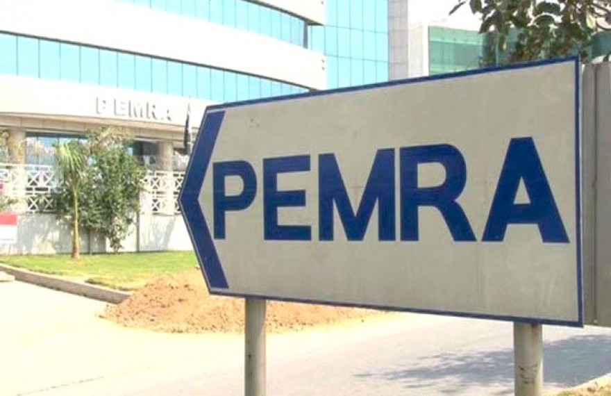 Pakistan Electronic Media Regulatory Authority, on the recommendations of ‘Working Group on PEMRA Reforms’ a specialised voluntary forum, announces to make Council of Complaint(s) hearings public
