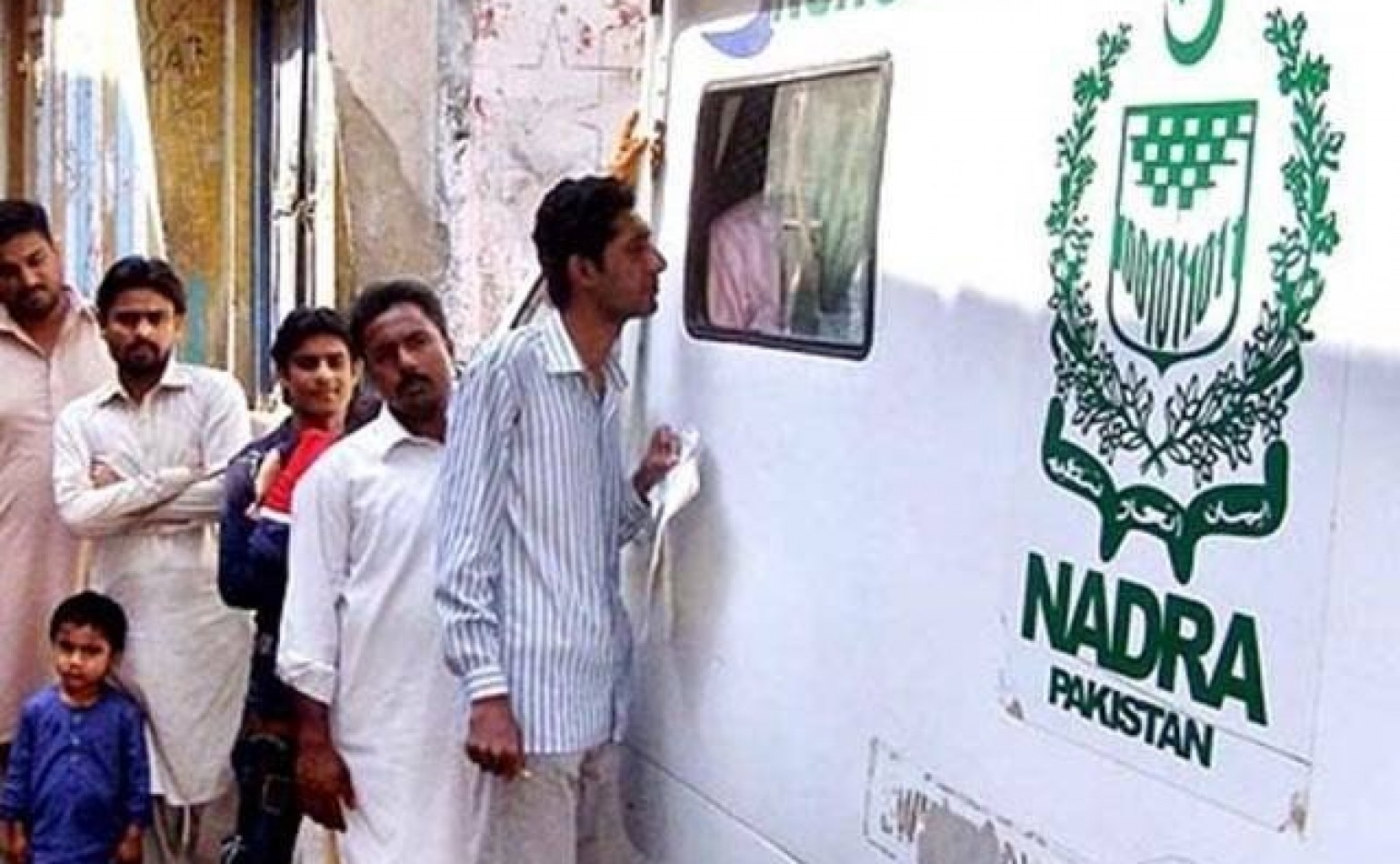 MMFD calls for an immediate investigation into the alleged breach of NADRA citizens’ data and the involvement of Punjab government officials