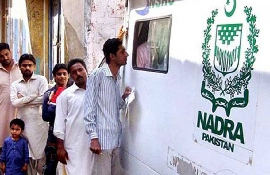 MMFD calls for an immediate investigation into the alleged breach of NADRA citizens’ data and the involvement of Punjab government officials