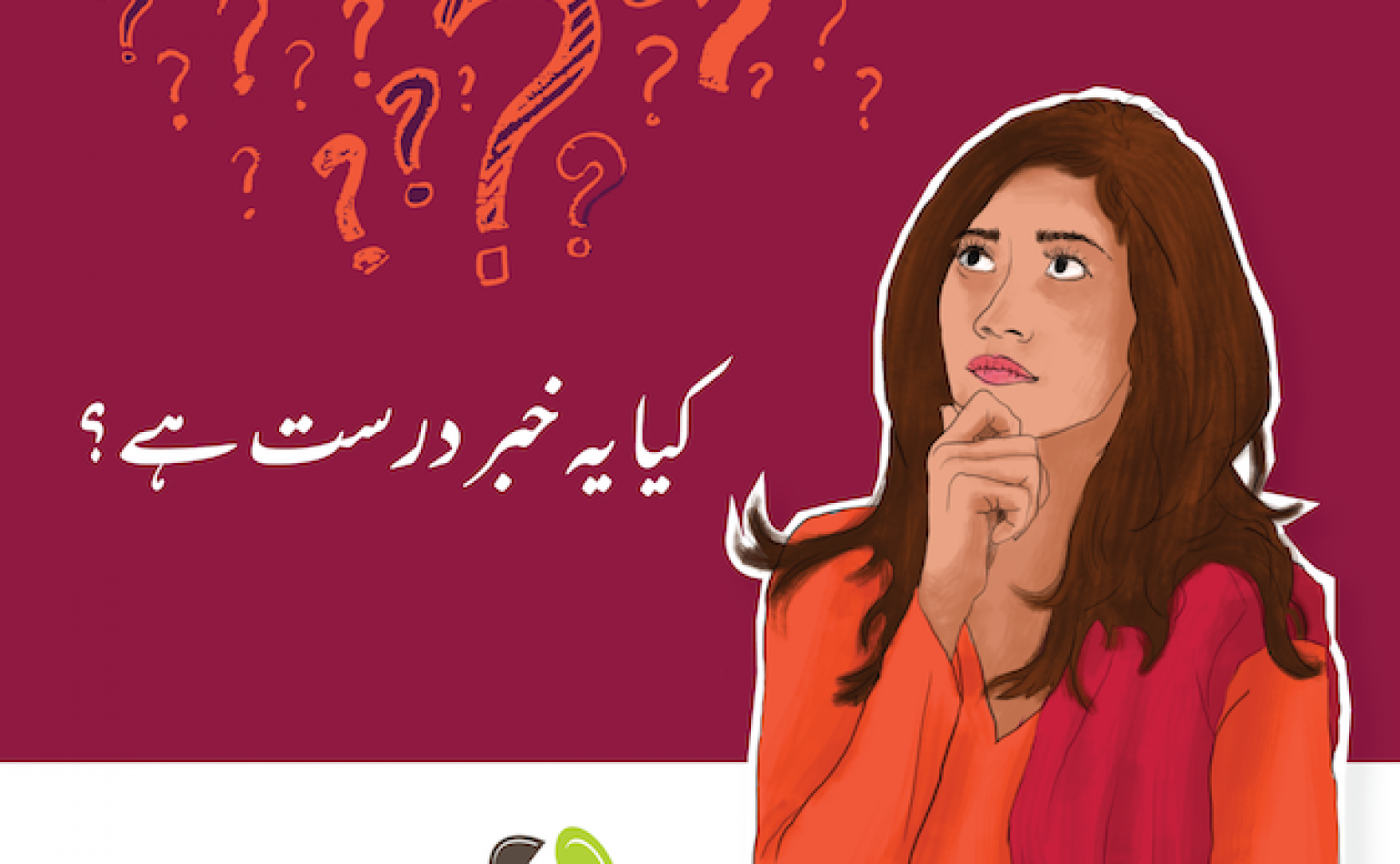 Media Matters for Democracy launches first of its kind Urdu booklet to help Pakistani Internet users to identify and counter online misinformation