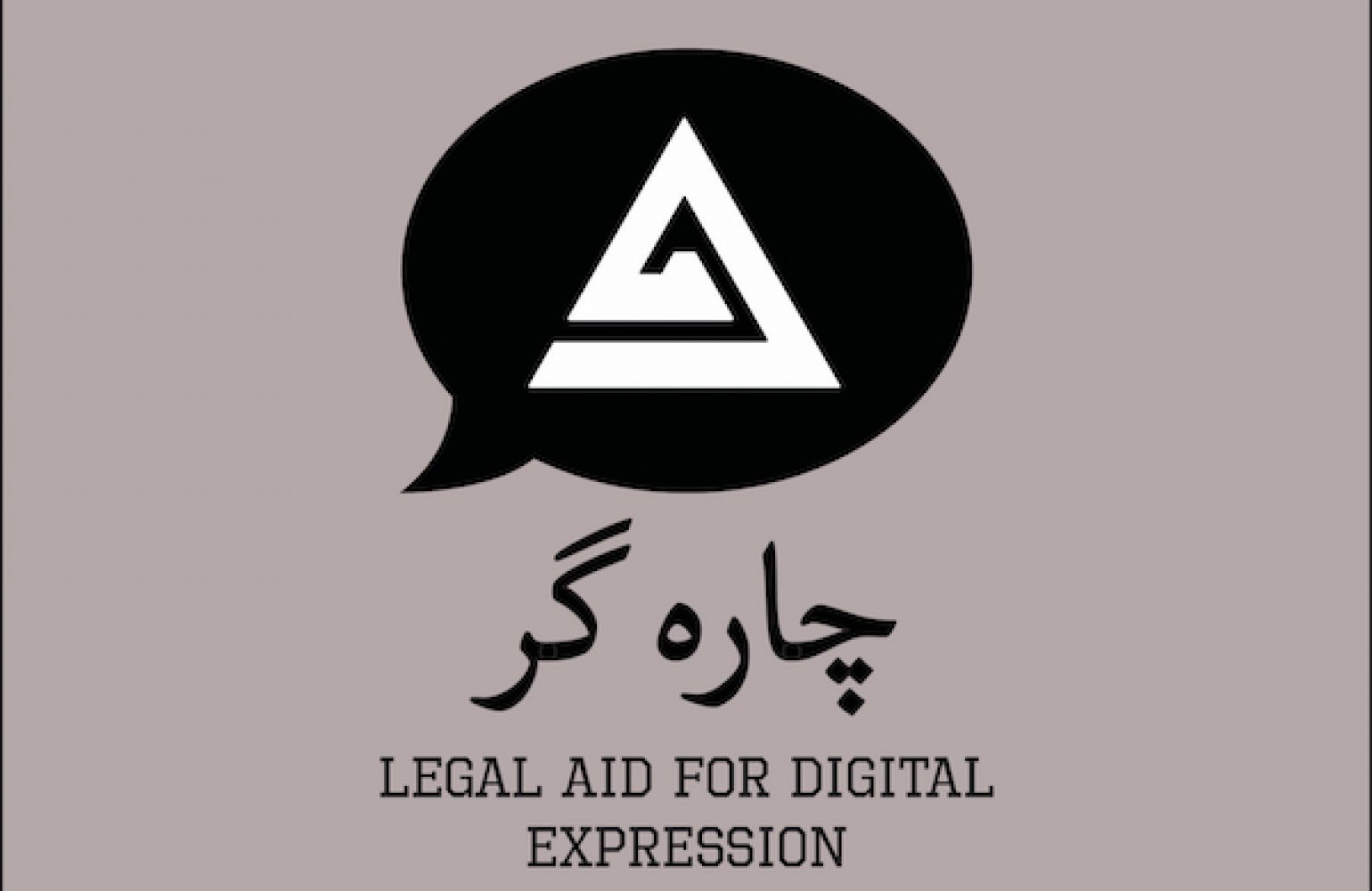 Media Matters launches ‘Charahgar’, a legal aid centre for journalists and media outlets, especially those wrongfully implicated for digital expression