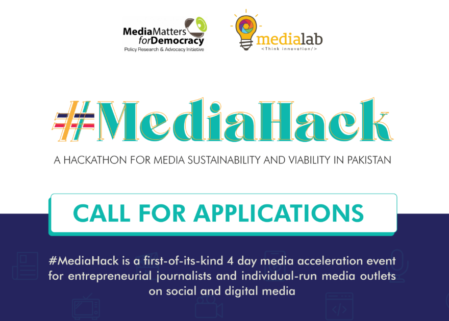 Announcing #MediaHack – A Hackathon for Media Sustainability and Viability in Pakistan
