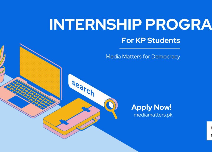 Call for Applications: Media Matters for Democracy’s Internship Program