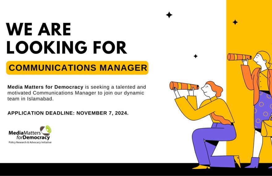 Work for Us: We are looking for a new Communications Manager!