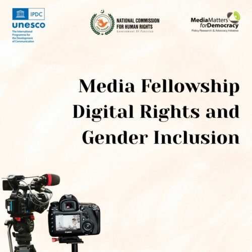 Applications Open For : Media Fellowship on Digital Rights and Gender Inclusion