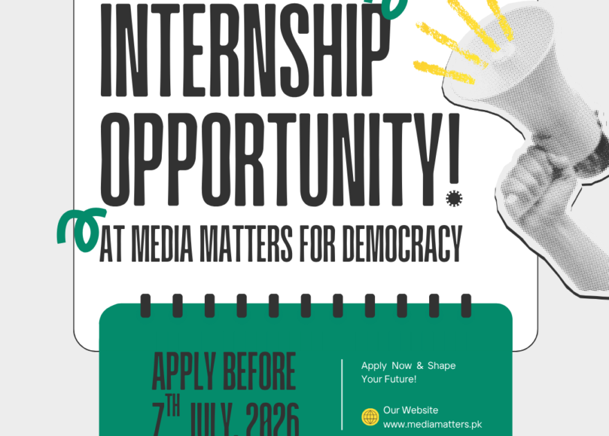 Paid Internship Opportunity at Media Matters for Democracy